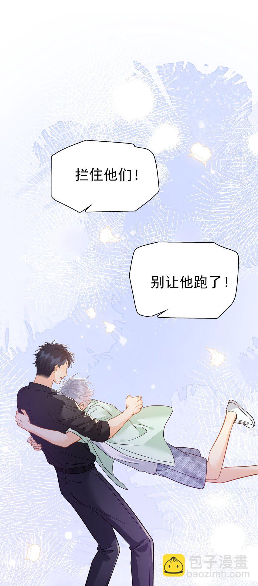 092 迟明尧来了！-第105话