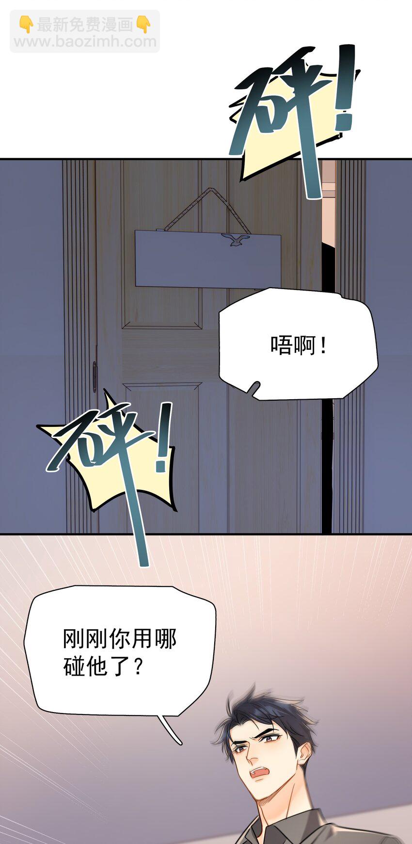 092 迟明尧来了！-第105话