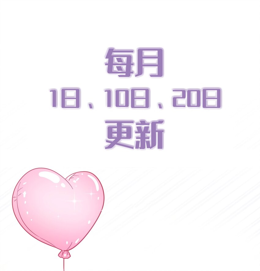 092 迟明尧来了！-第105话