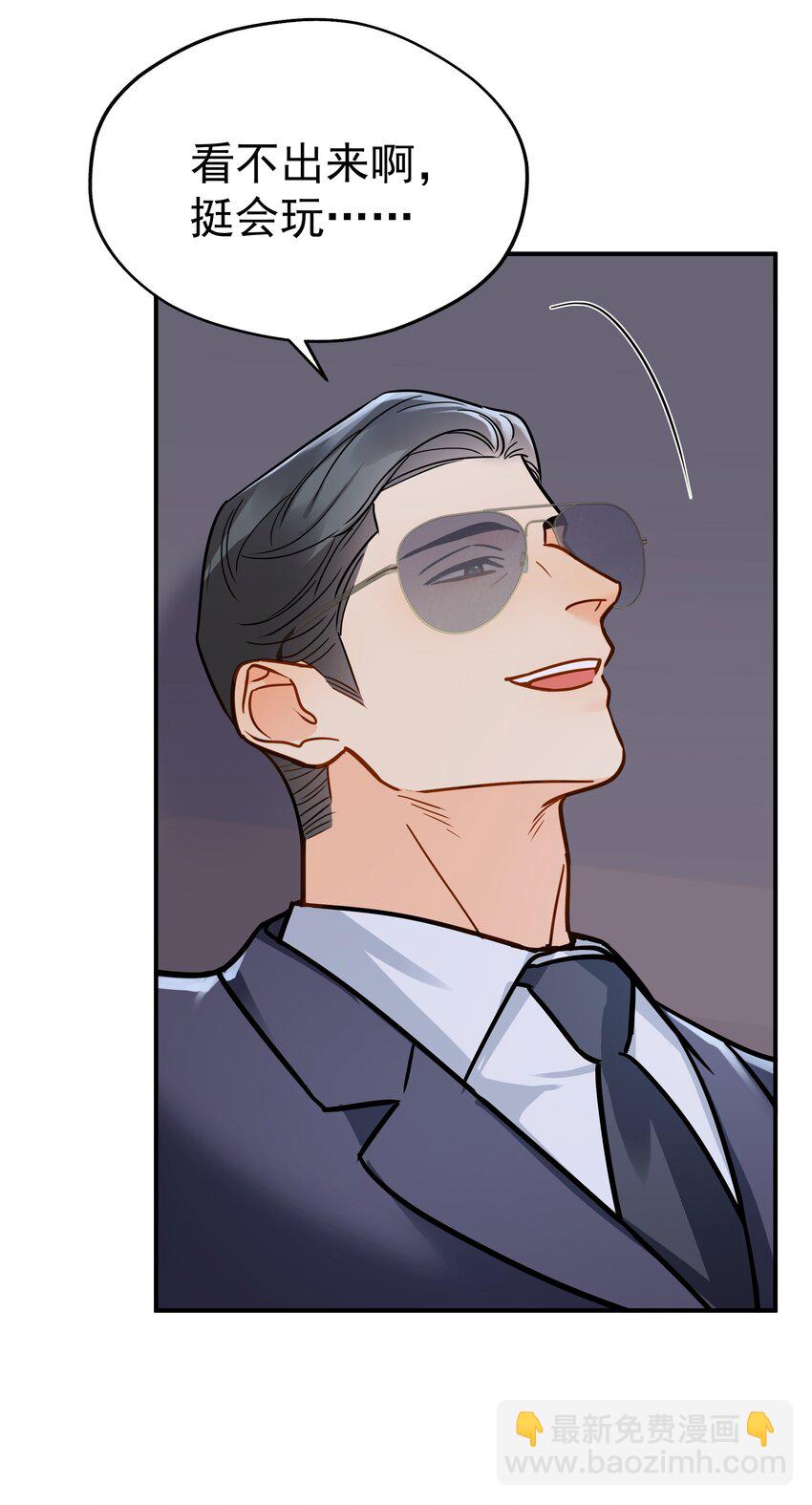 092 迟明尧来了！-第105话