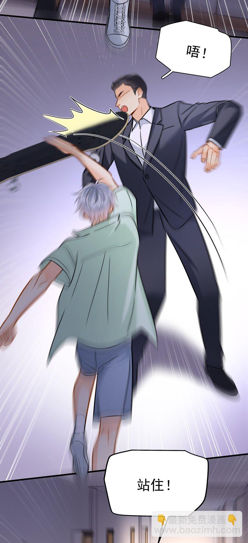 092 迟明尧来了！-第105话