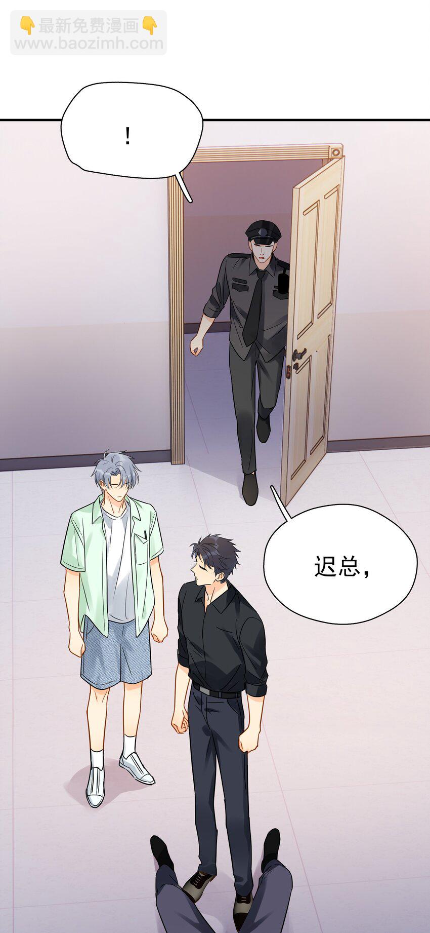 093 负伤-第107话