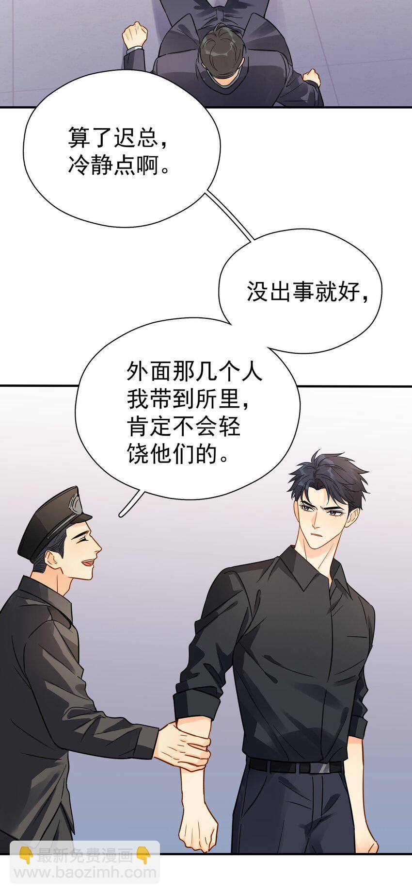 093 负伤-第107话