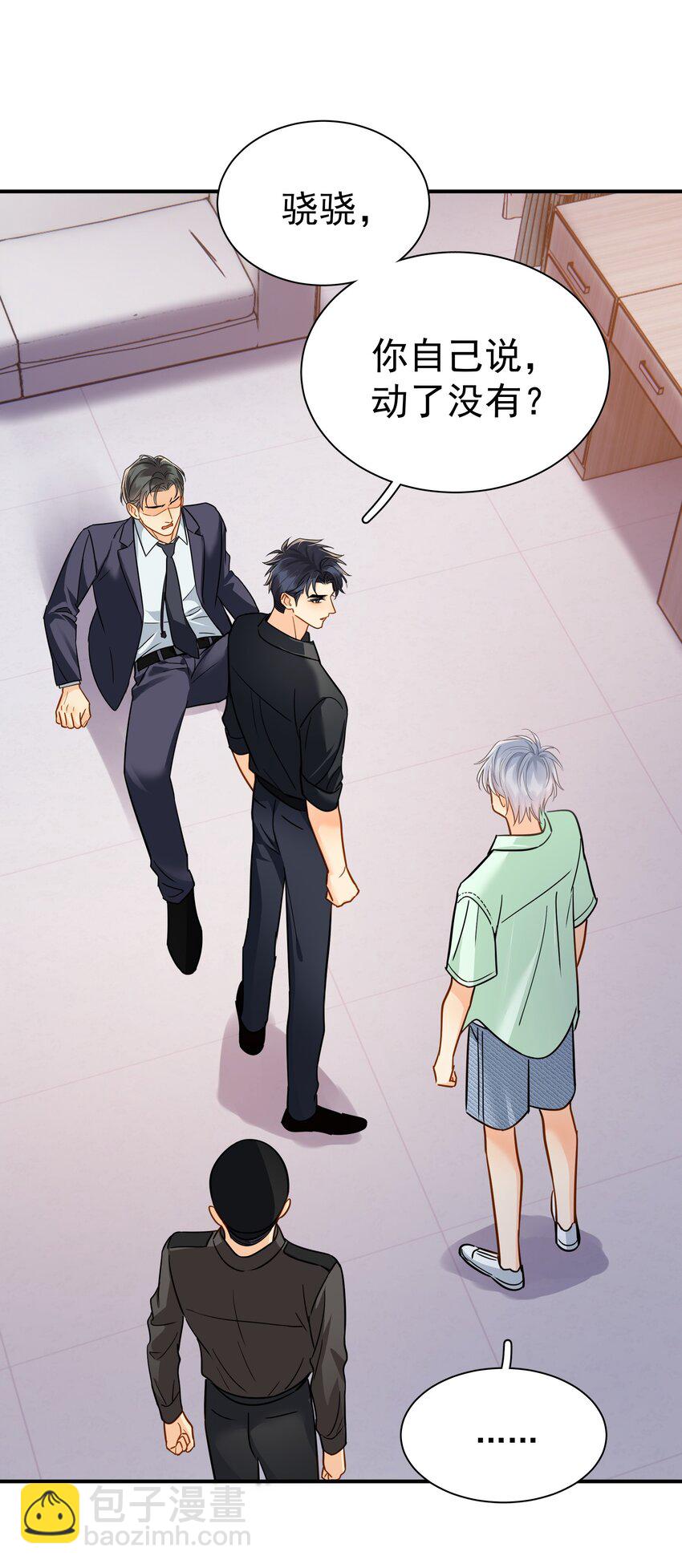 093 负伤-第107话