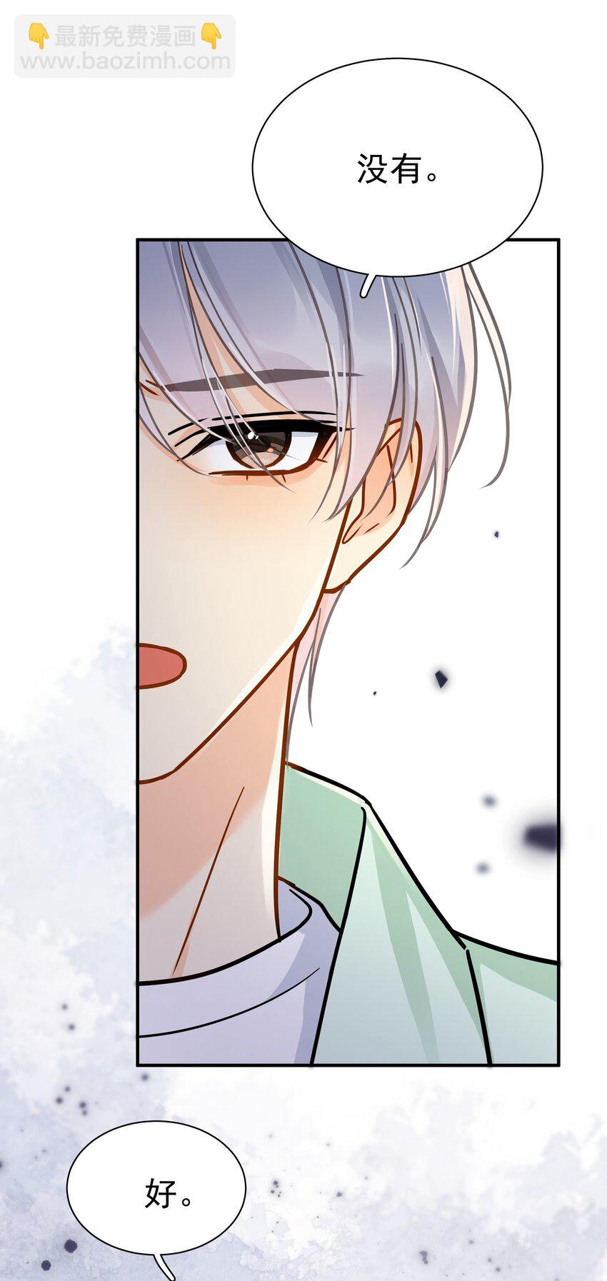 093 负伤-第107话