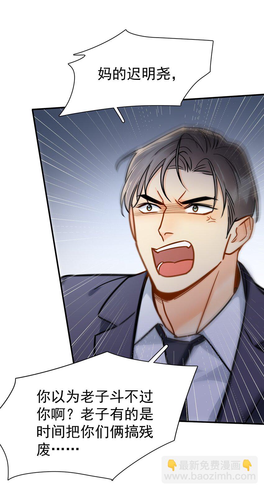 093 负伤-第107话