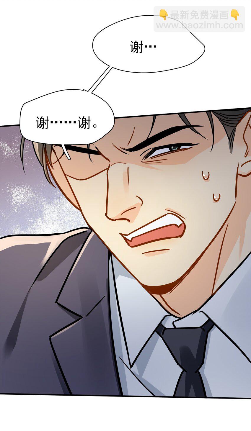 093 负伤-第107话