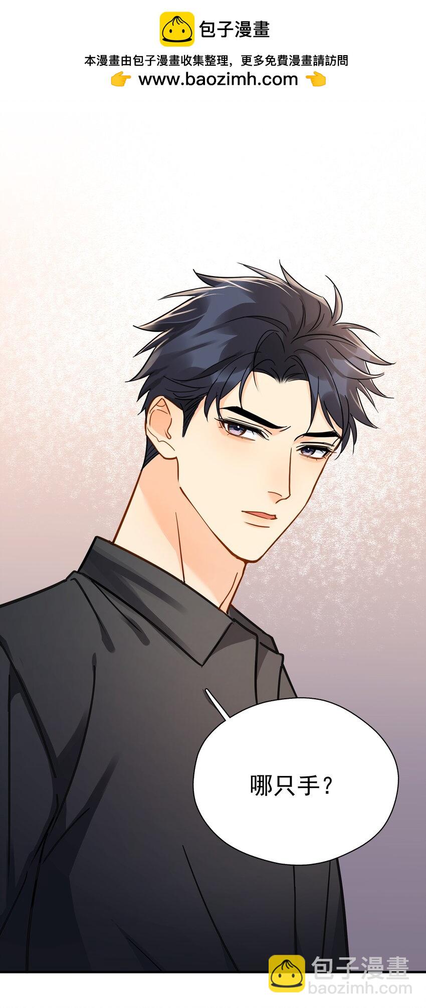 093 负伤-第107话