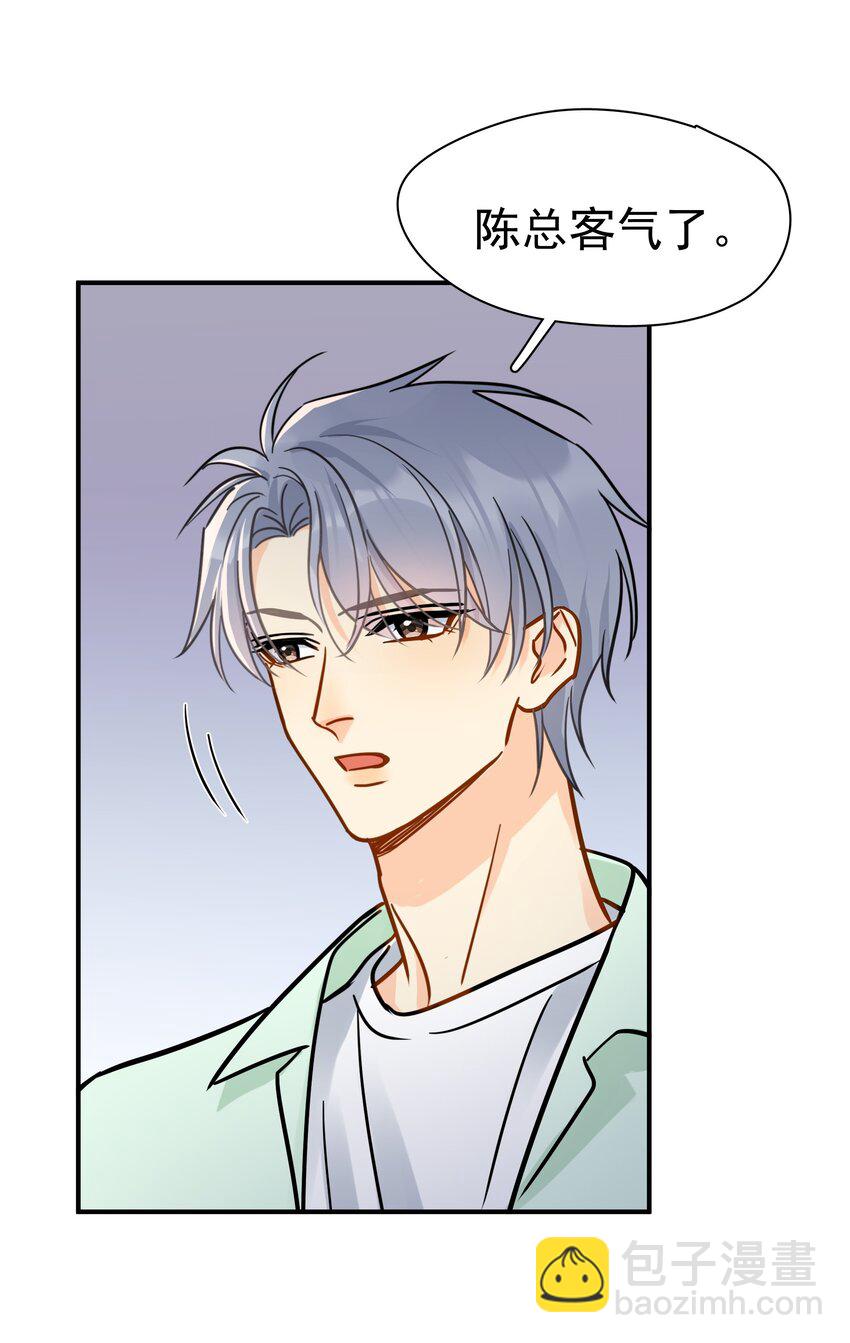 093 负伤-第107话