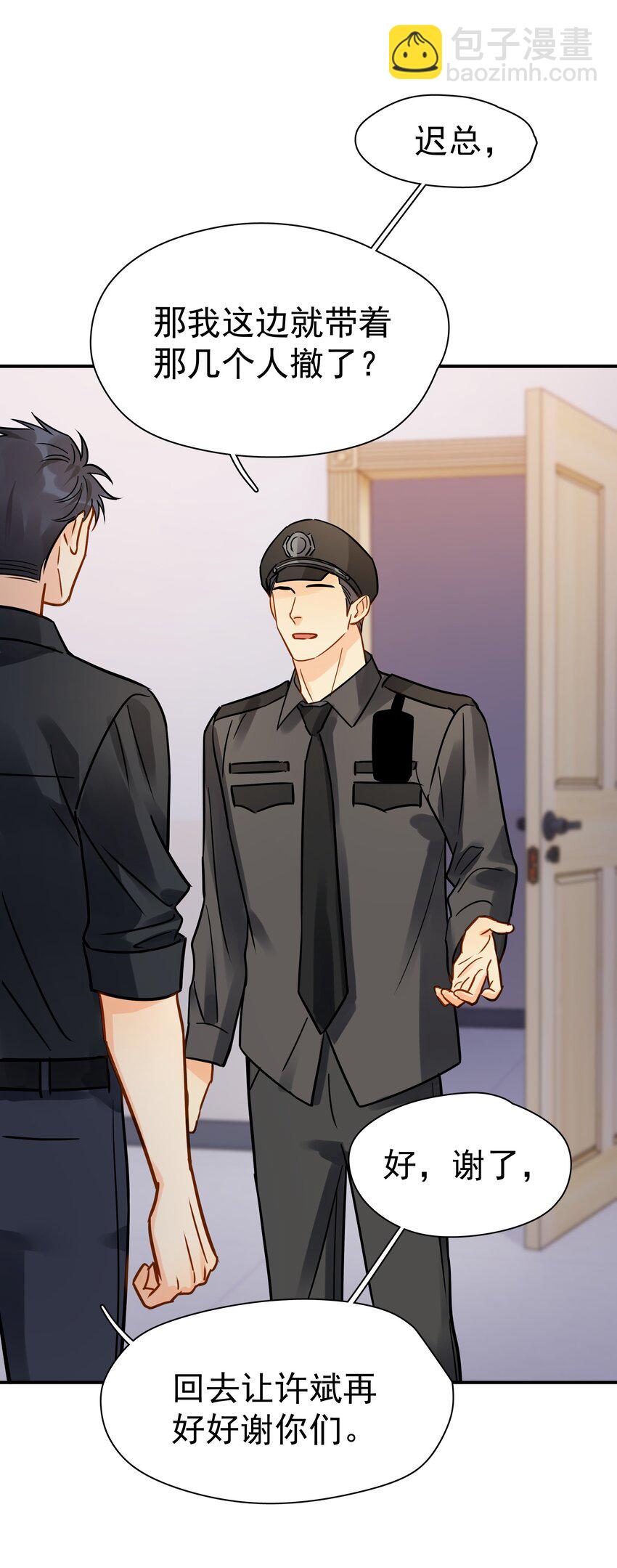 093 负伤-第107话