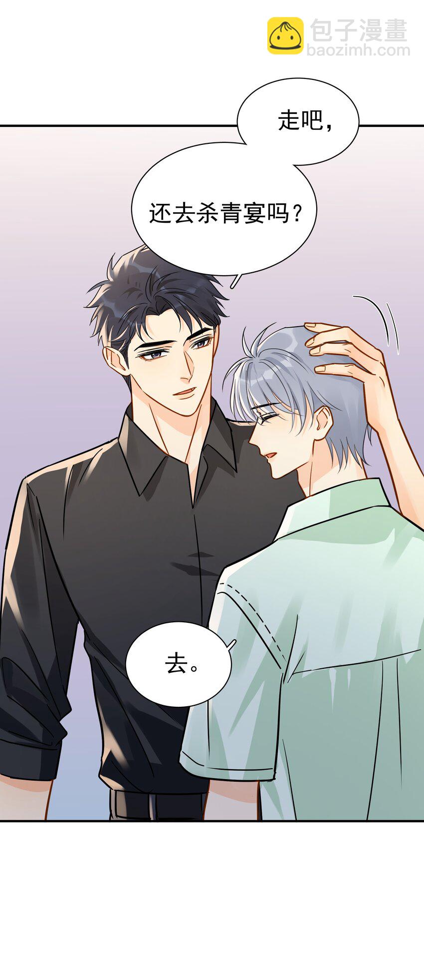 093 负伤-第107话