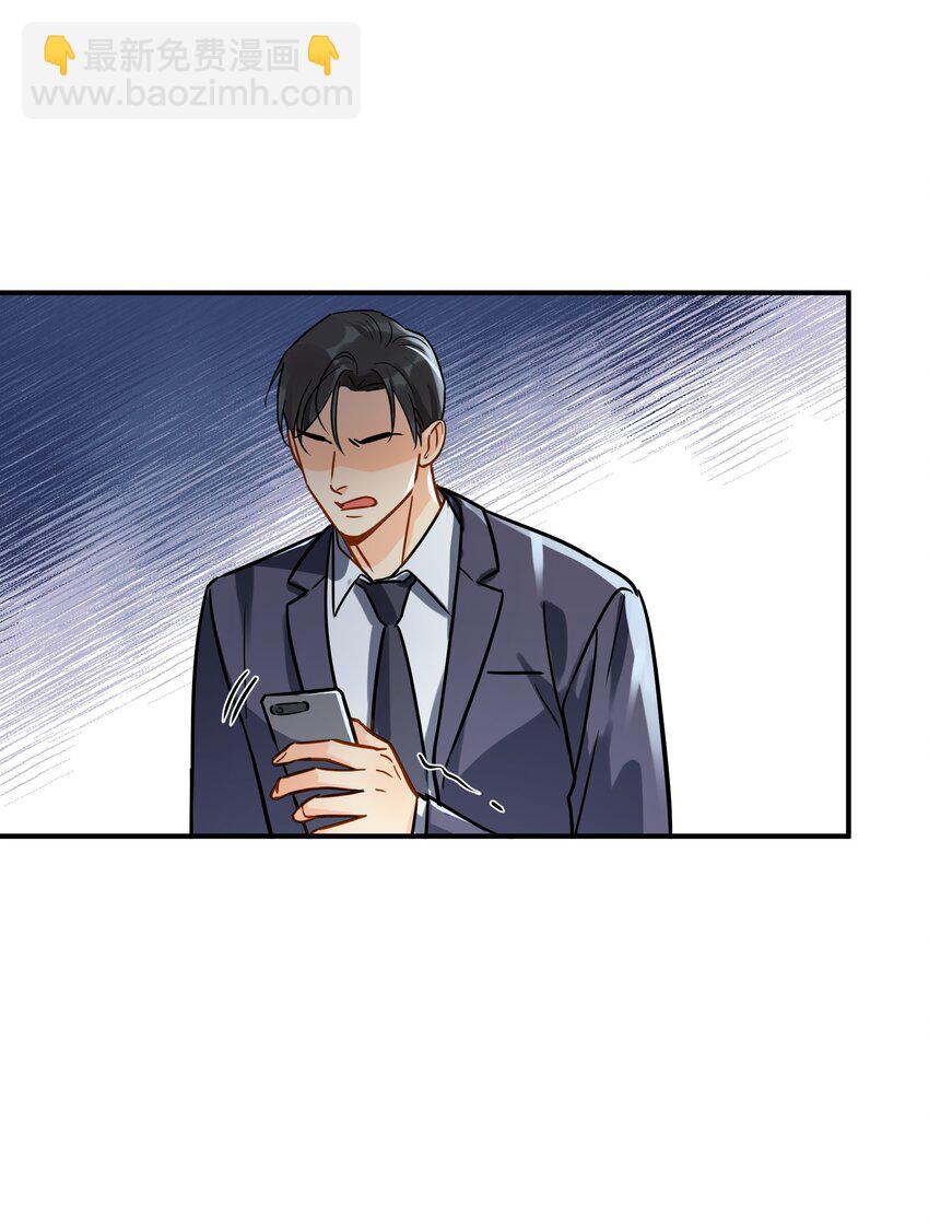 093 负伤-第107话