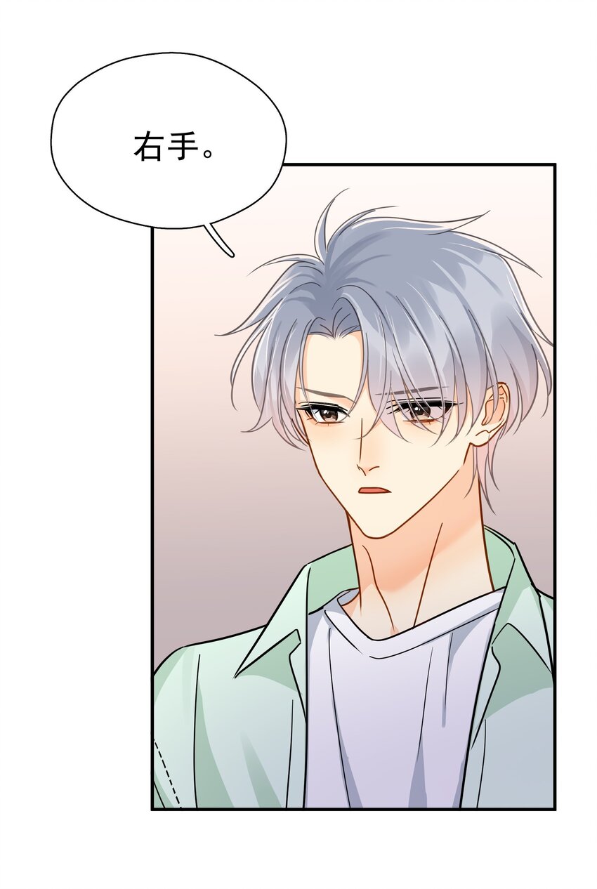 093 负伤-第107话