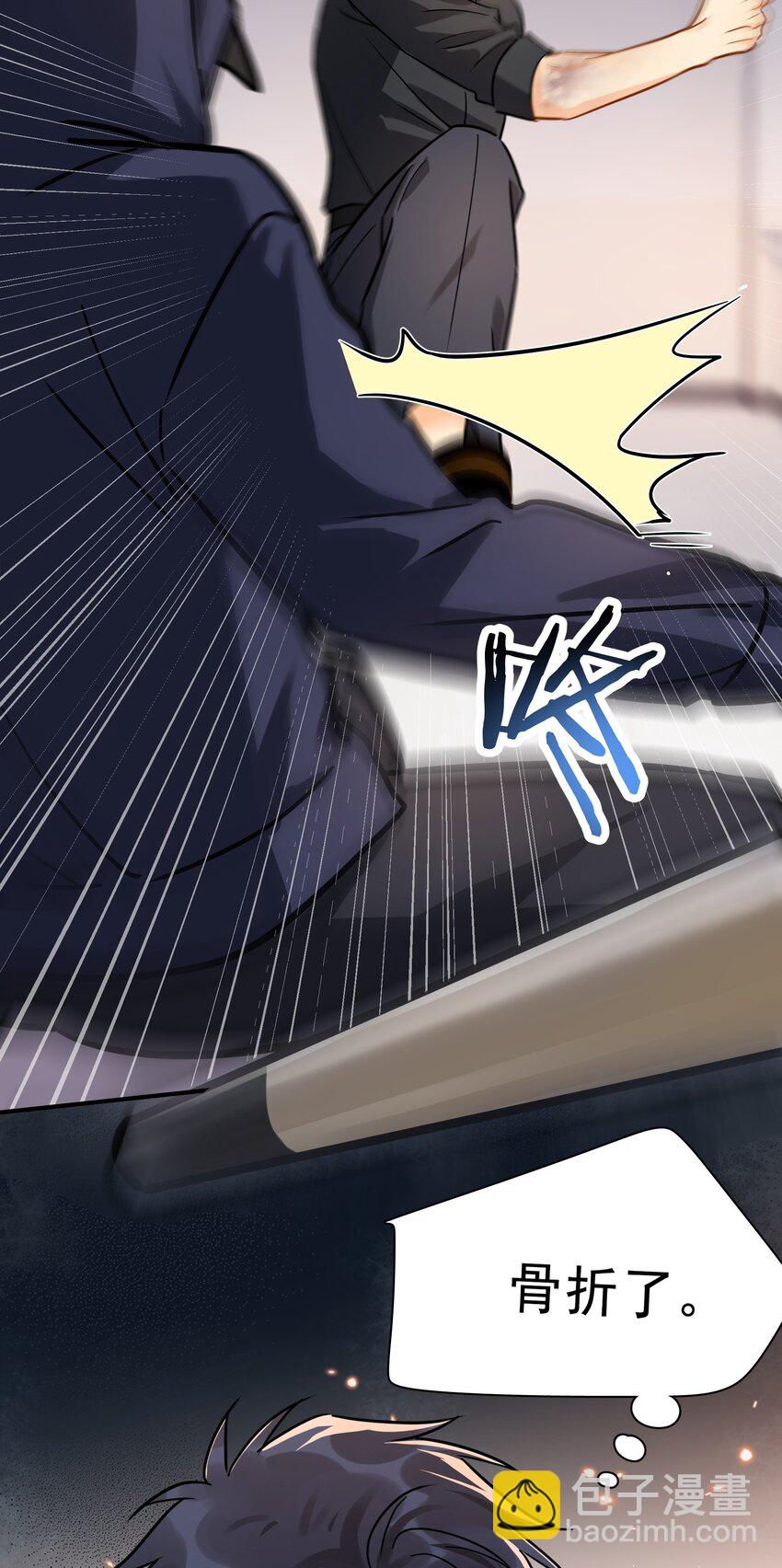 093 负伤-第107话