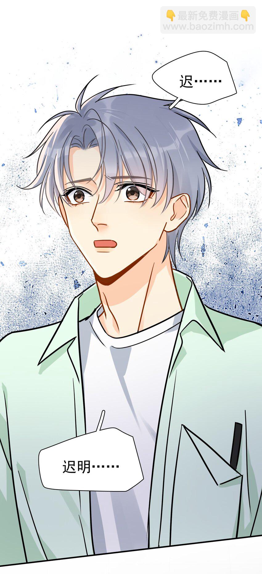 093 负伤-第107话