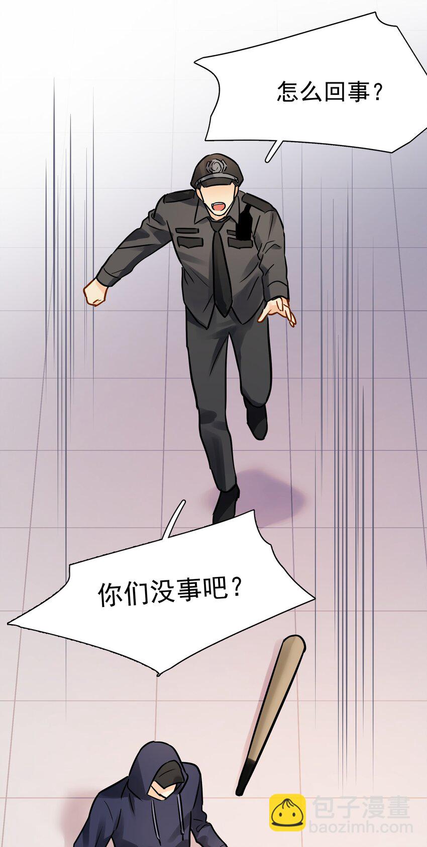 093 负伤-第107话