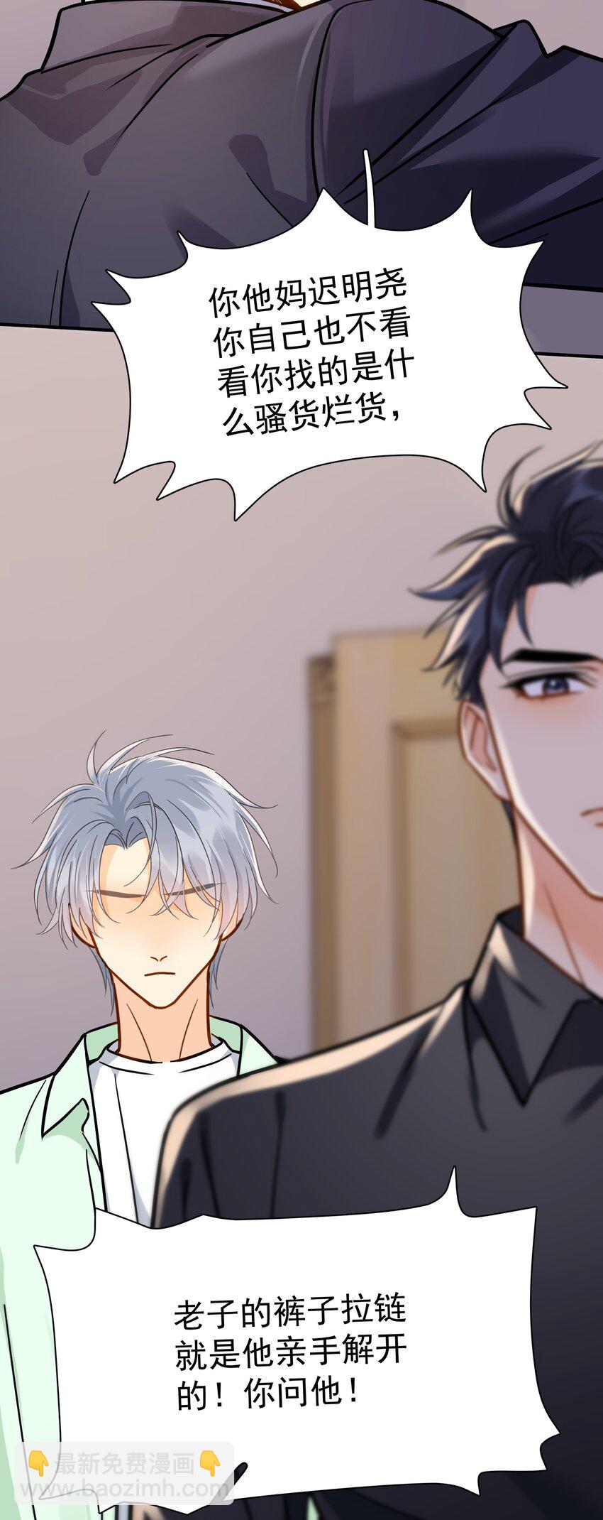 093 负伤-第107话