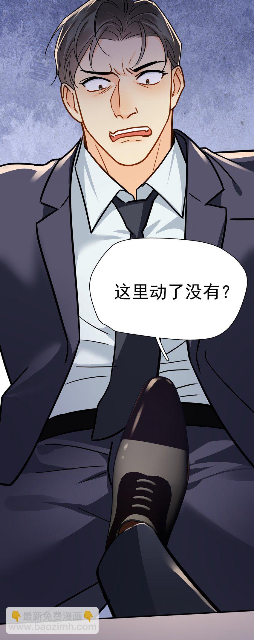 093 负伤-第107话