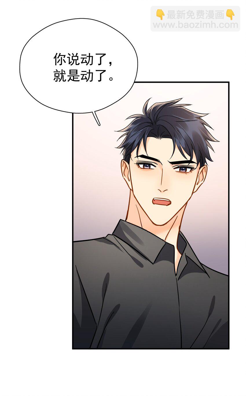 093 负伤-第107话