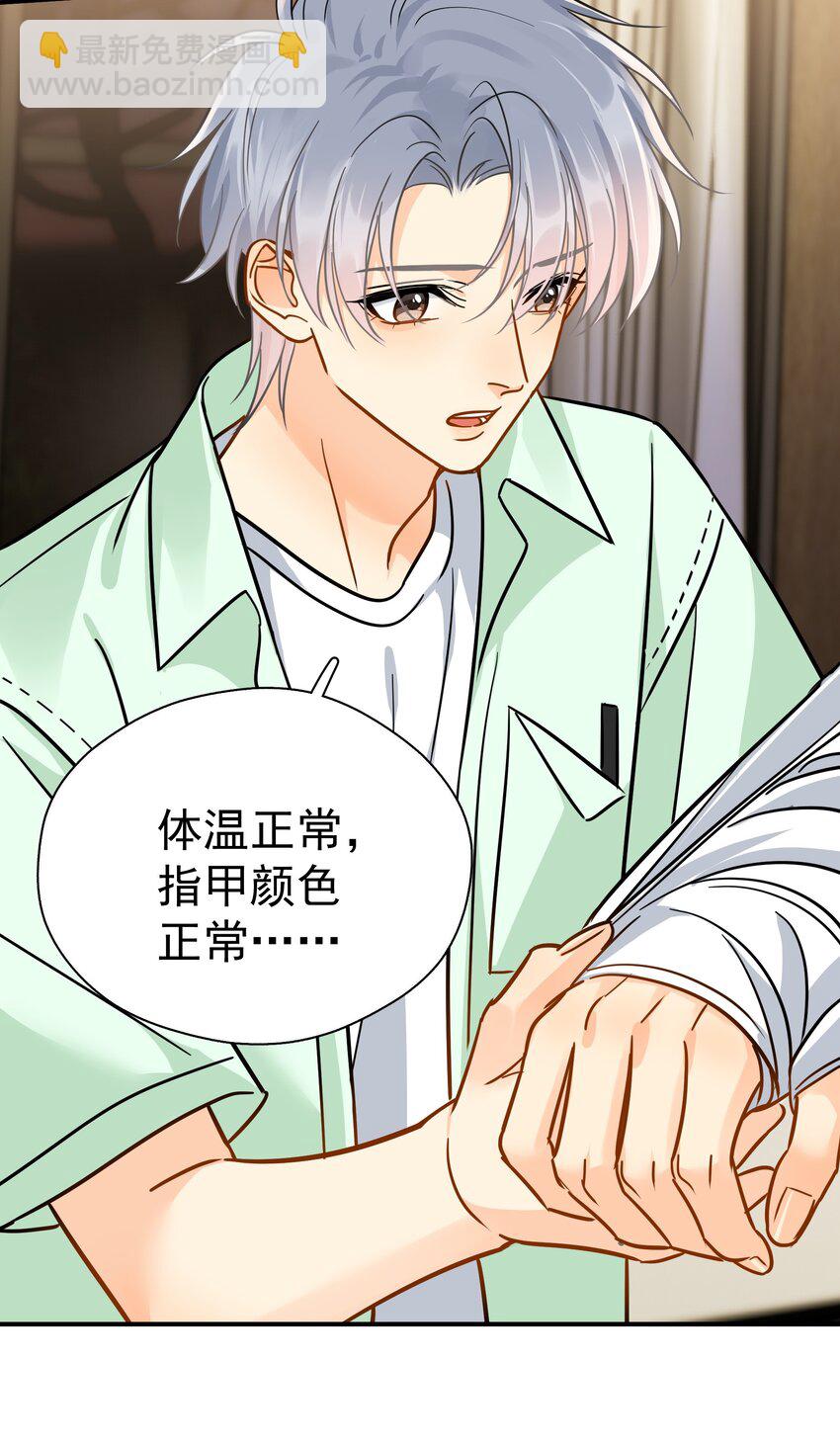 095 好运气-第109话