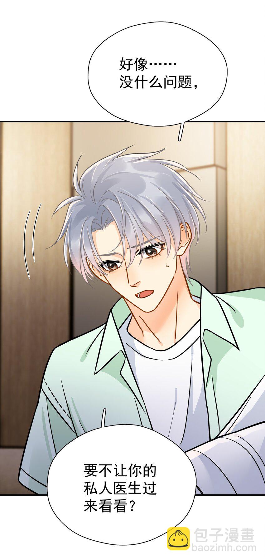 095 好运气-第109话