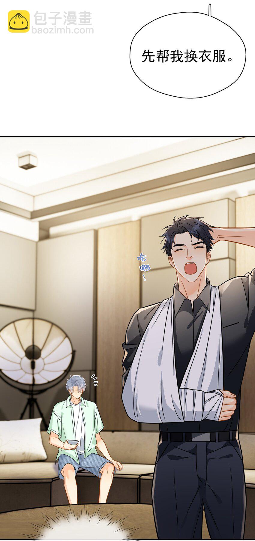 095 好运气-第109话