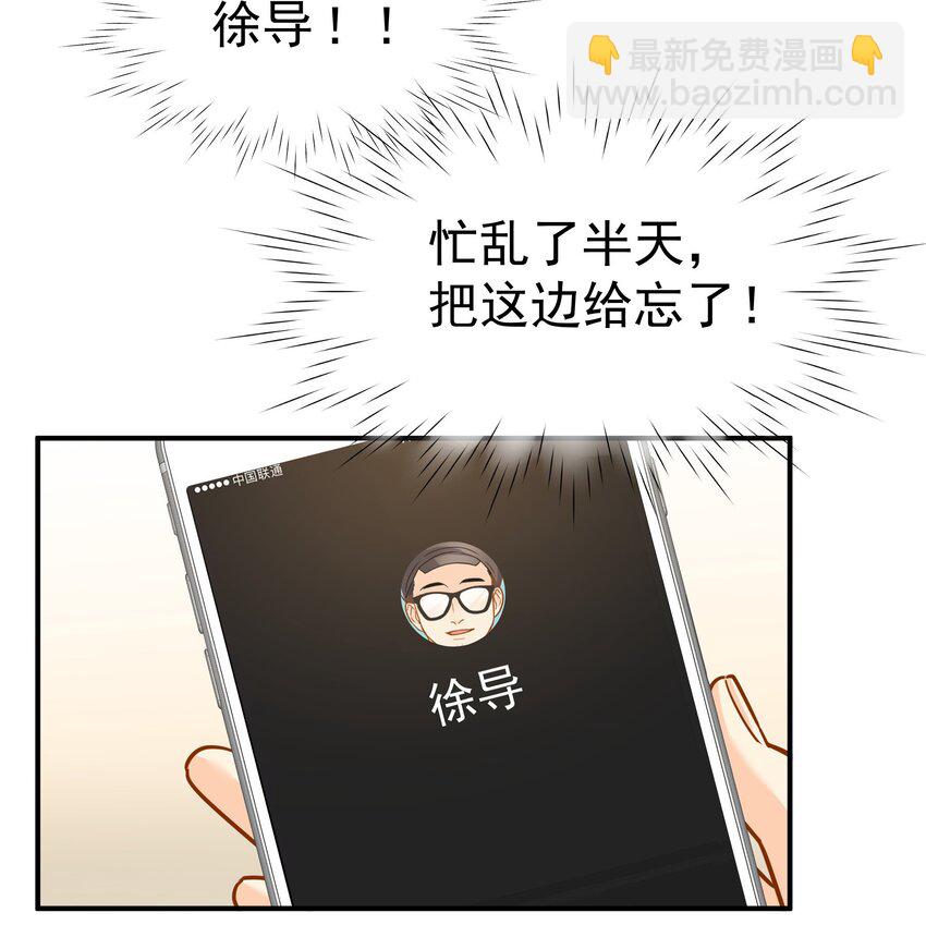 095 好运气-第109话