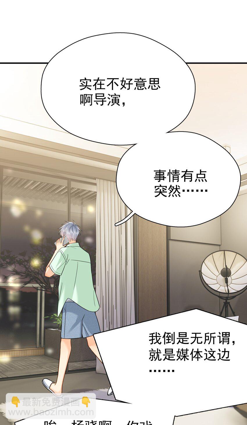 095 好运气-第109话