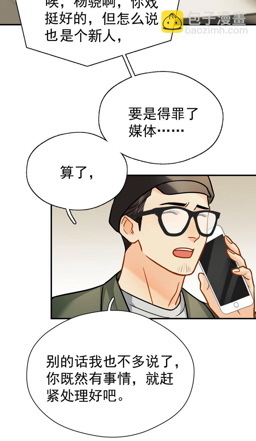 095 好运气-第109话