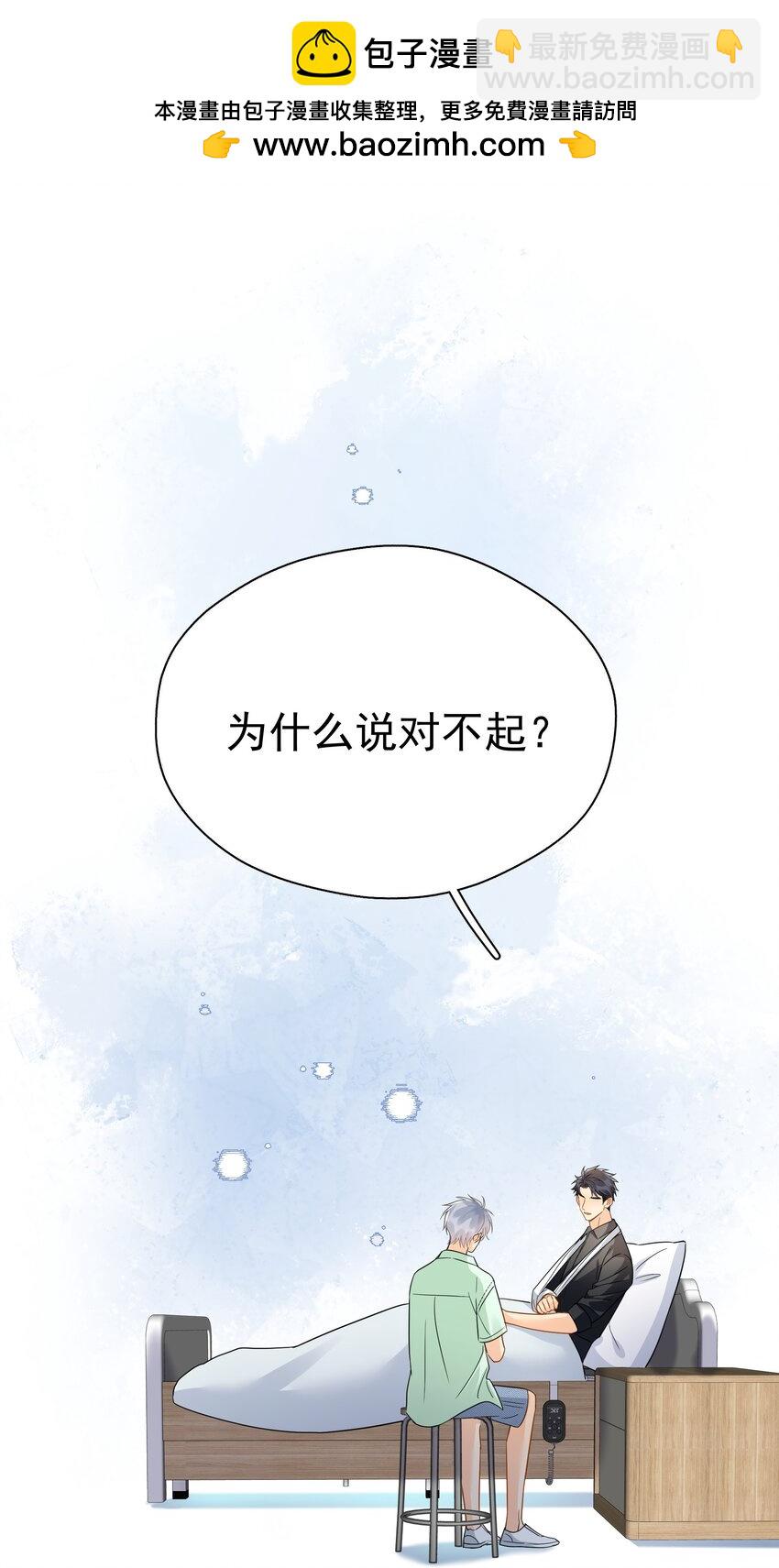 095 好运气-第109话