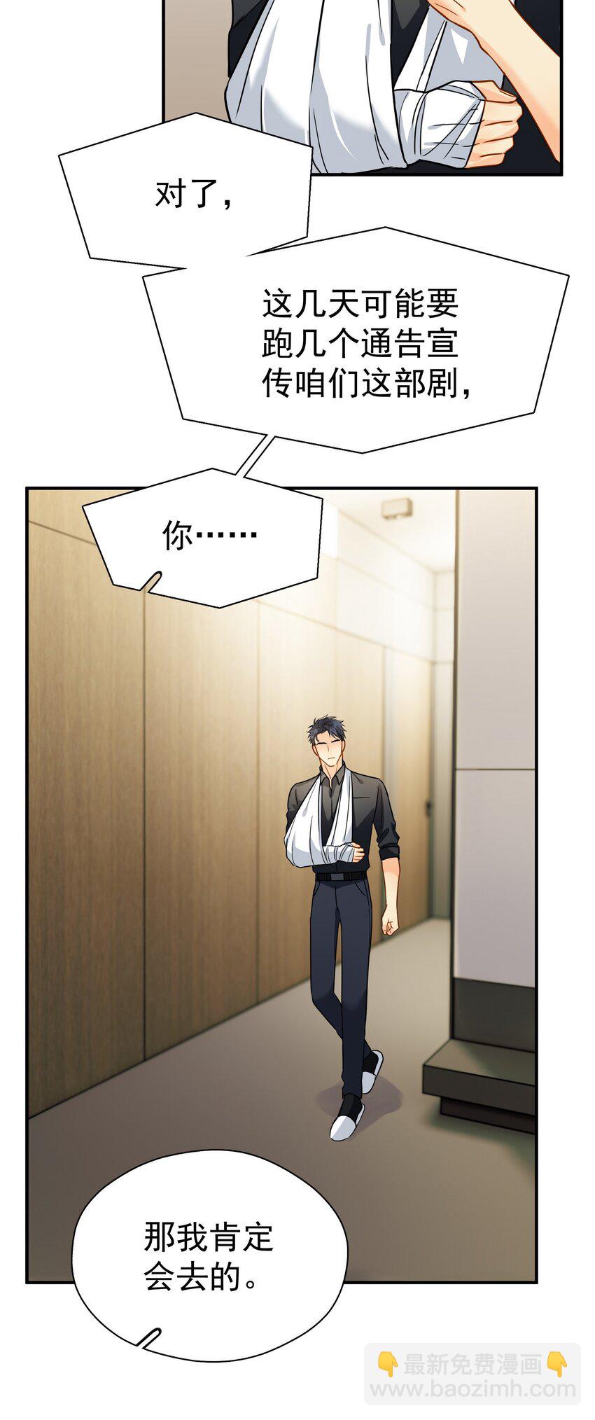 095 好运气-第109话