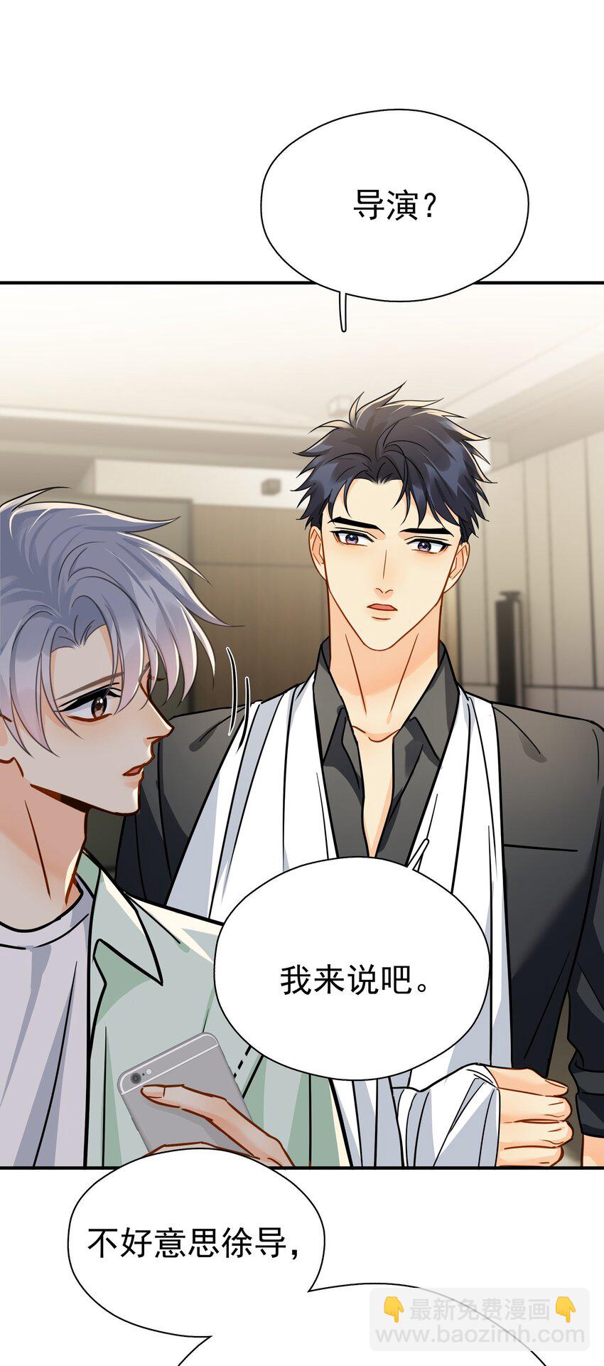 095 好运气-第109话