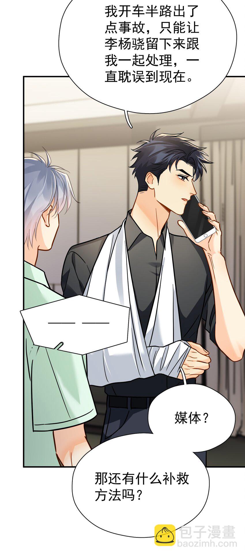 095 好运气-第109话