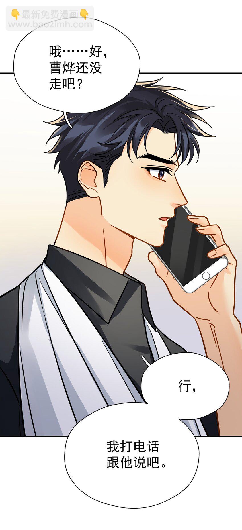 095 好运气-第109话