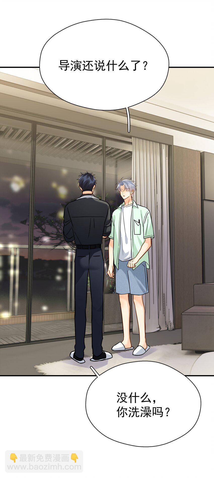 095 好运气-第109话