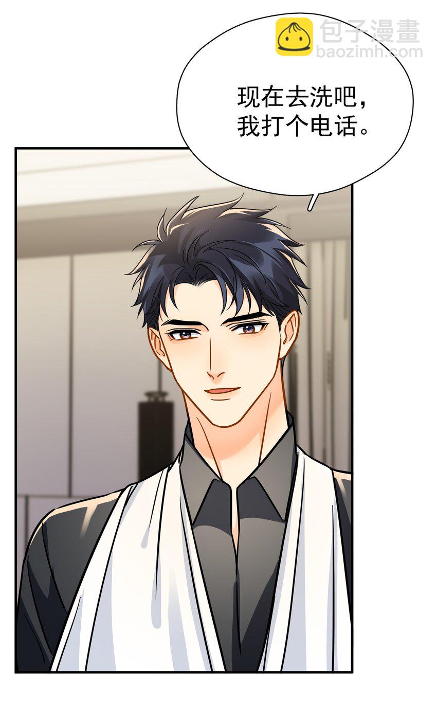 095 好运气-第109话