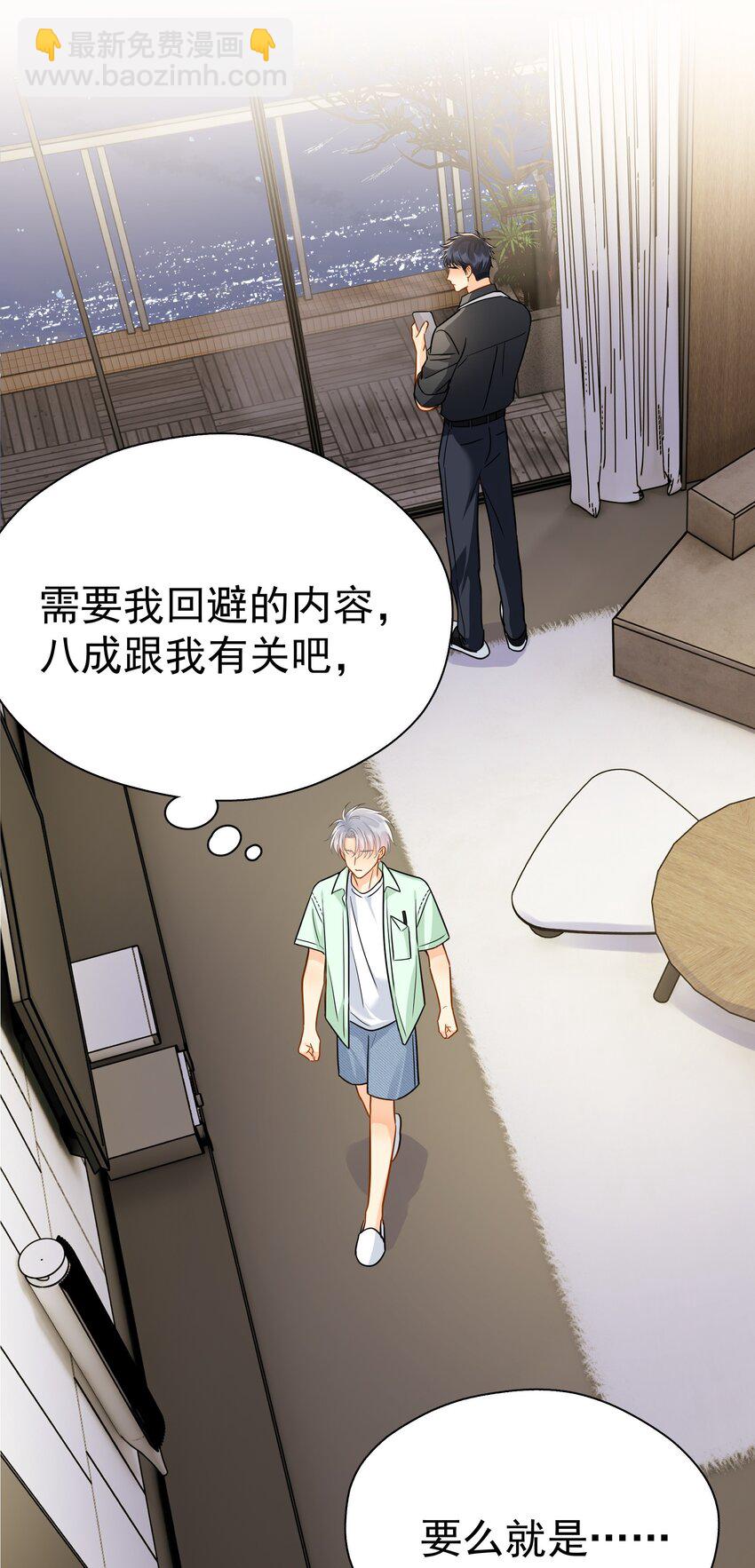 095 好运气-第109话