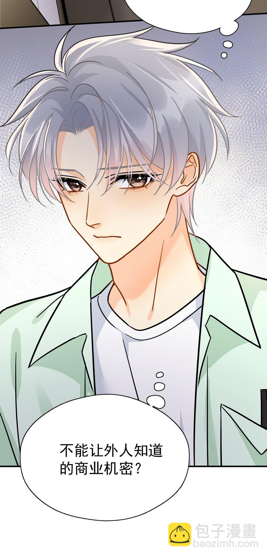 095 好运气-第109话