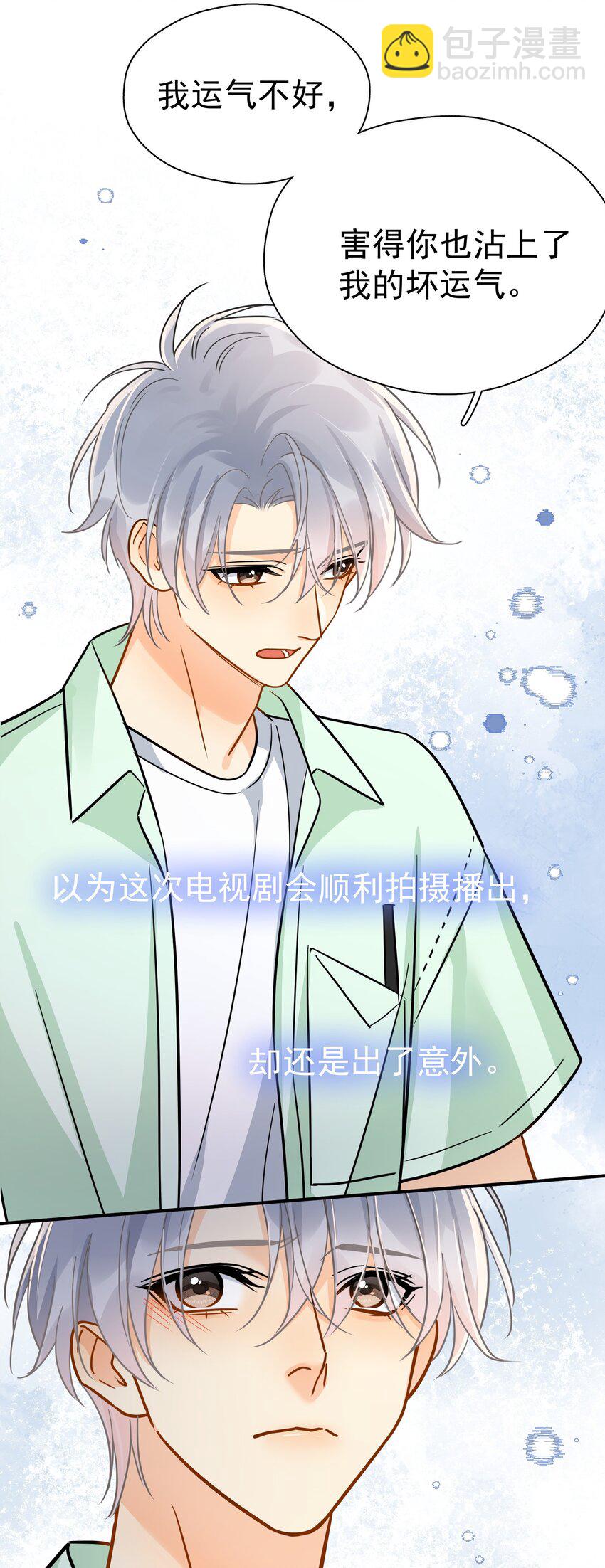 095 好运气-第109话