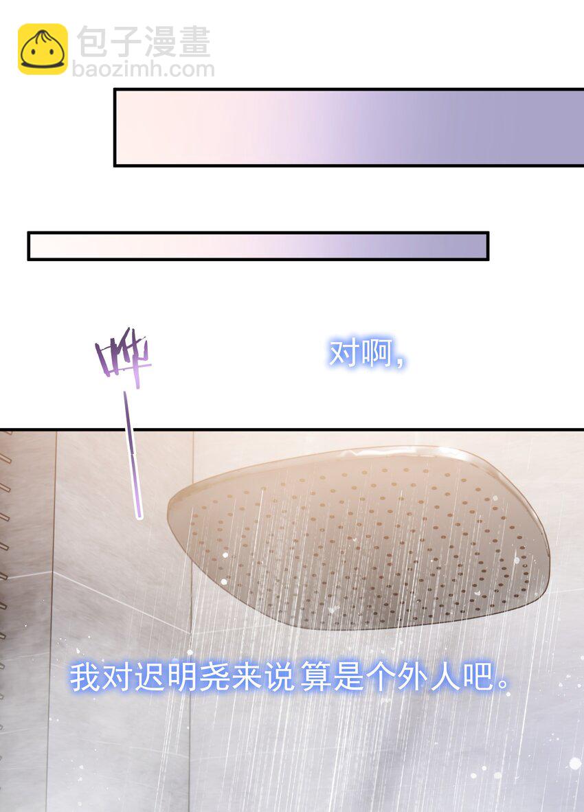 095 好运气-第109话