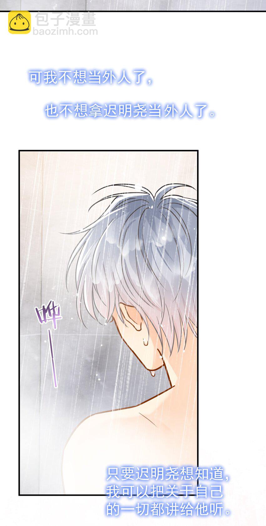 095 好运气-第109话