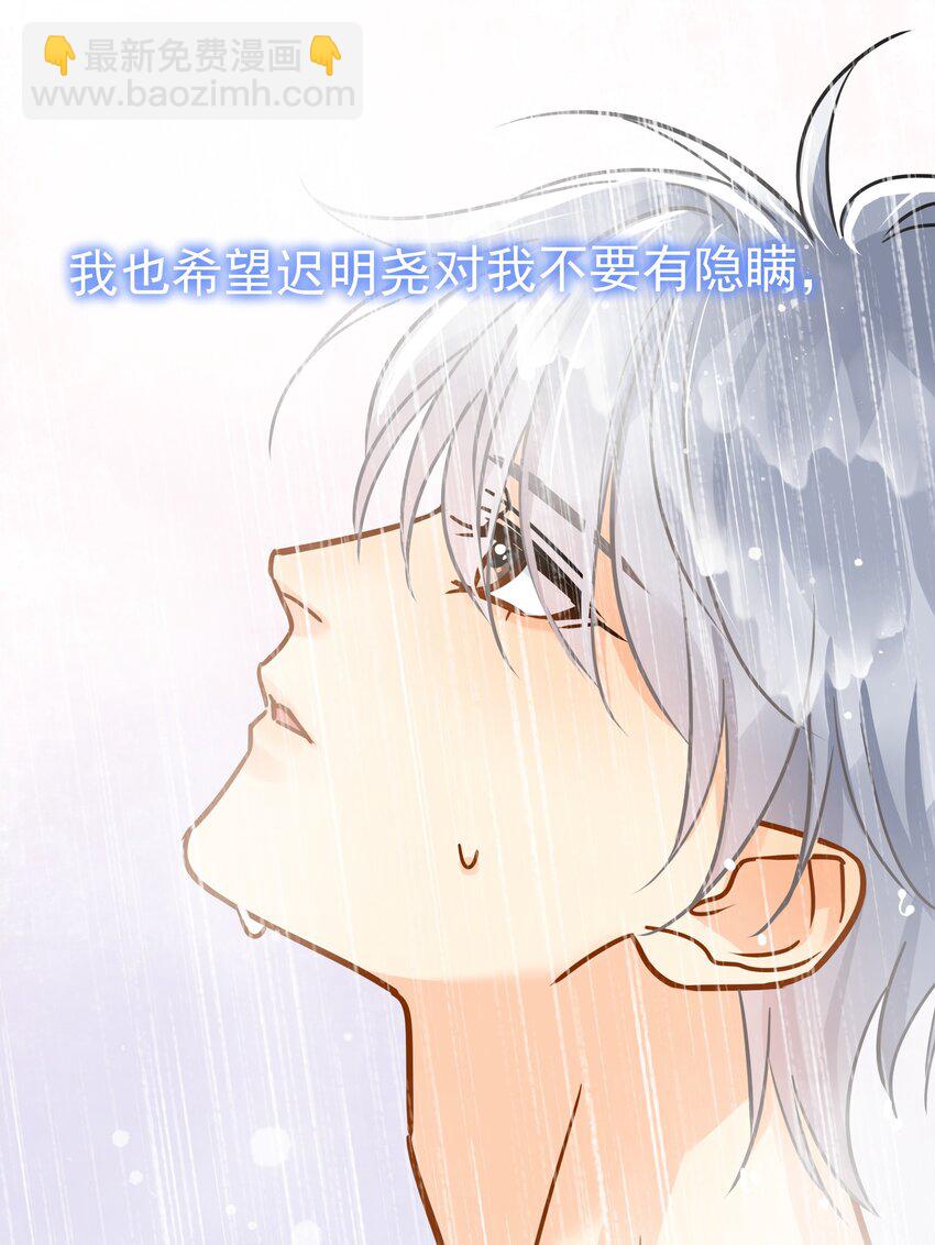 095 好运气-第109话