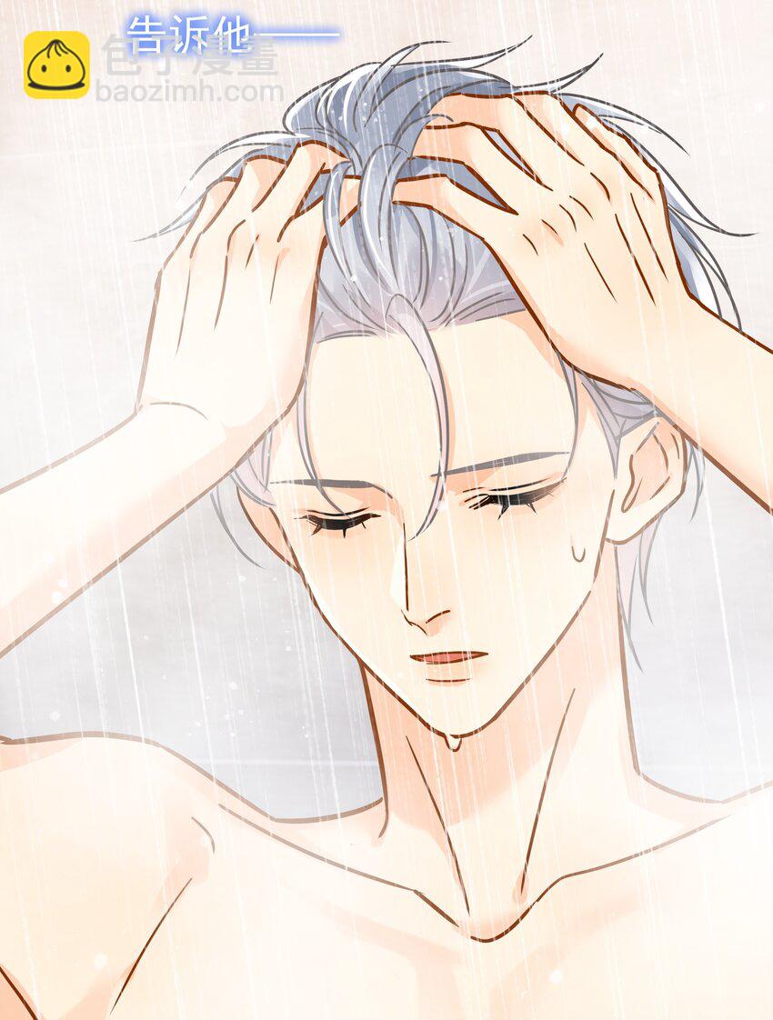 095 好运气-第109话