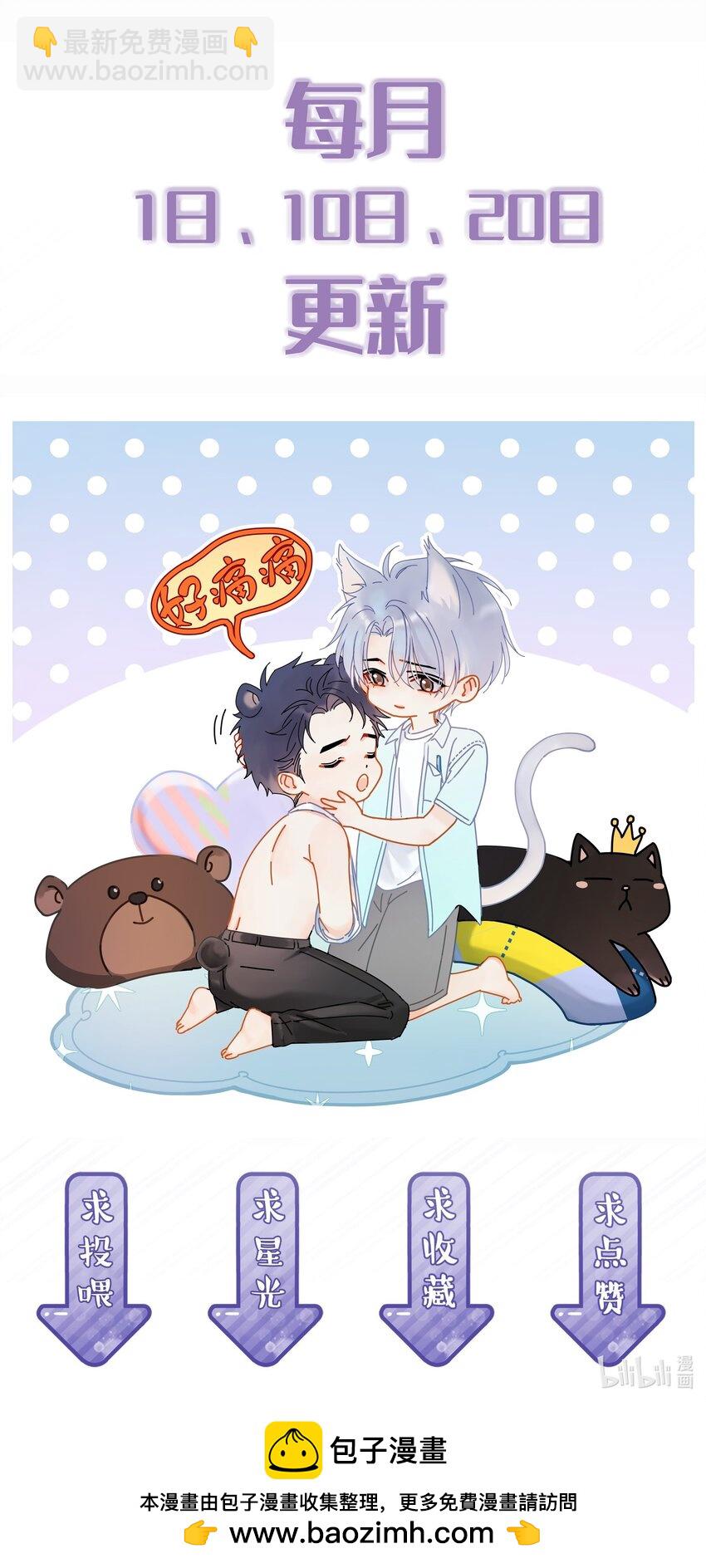 095 好运气-第109话