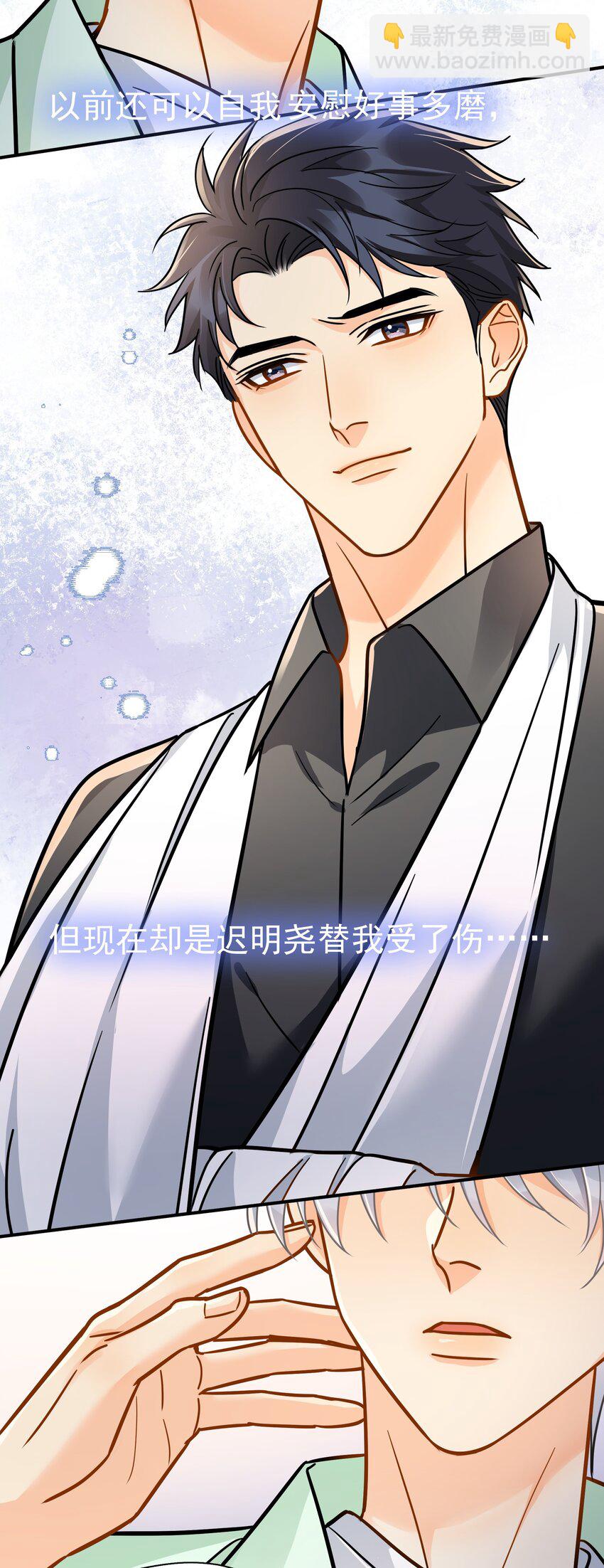 095 好运气-第109话