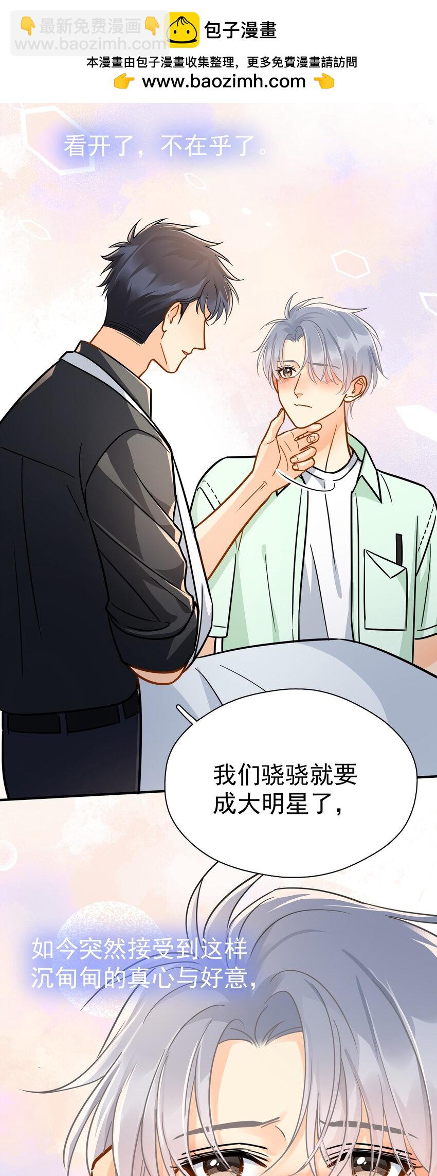 095 好运气-第109话