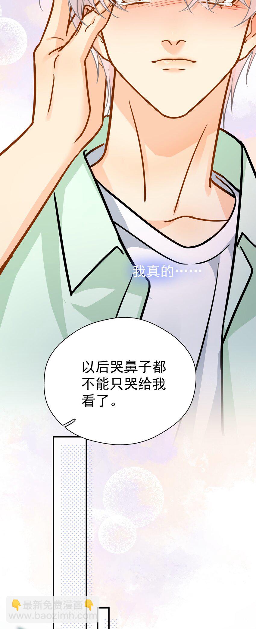 095 好运气-第109话