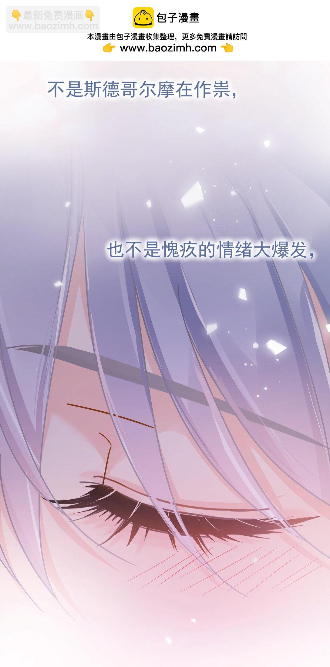 098 这就是恋爱吧-第113话