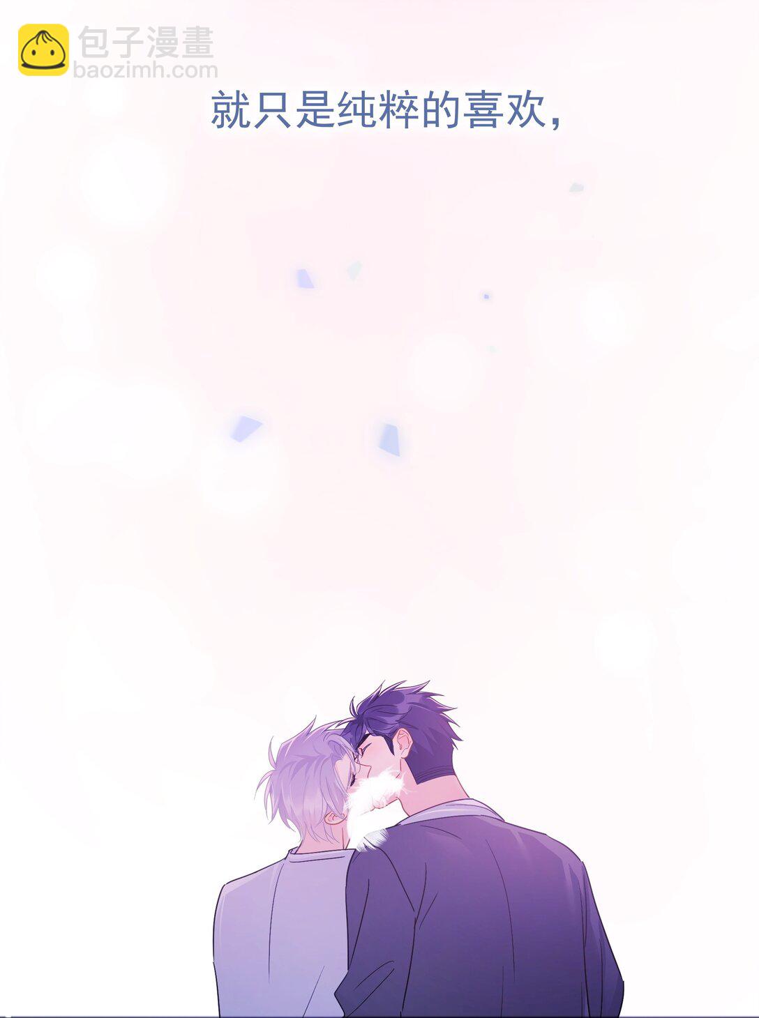 098 这就是恋爱吧-第113话