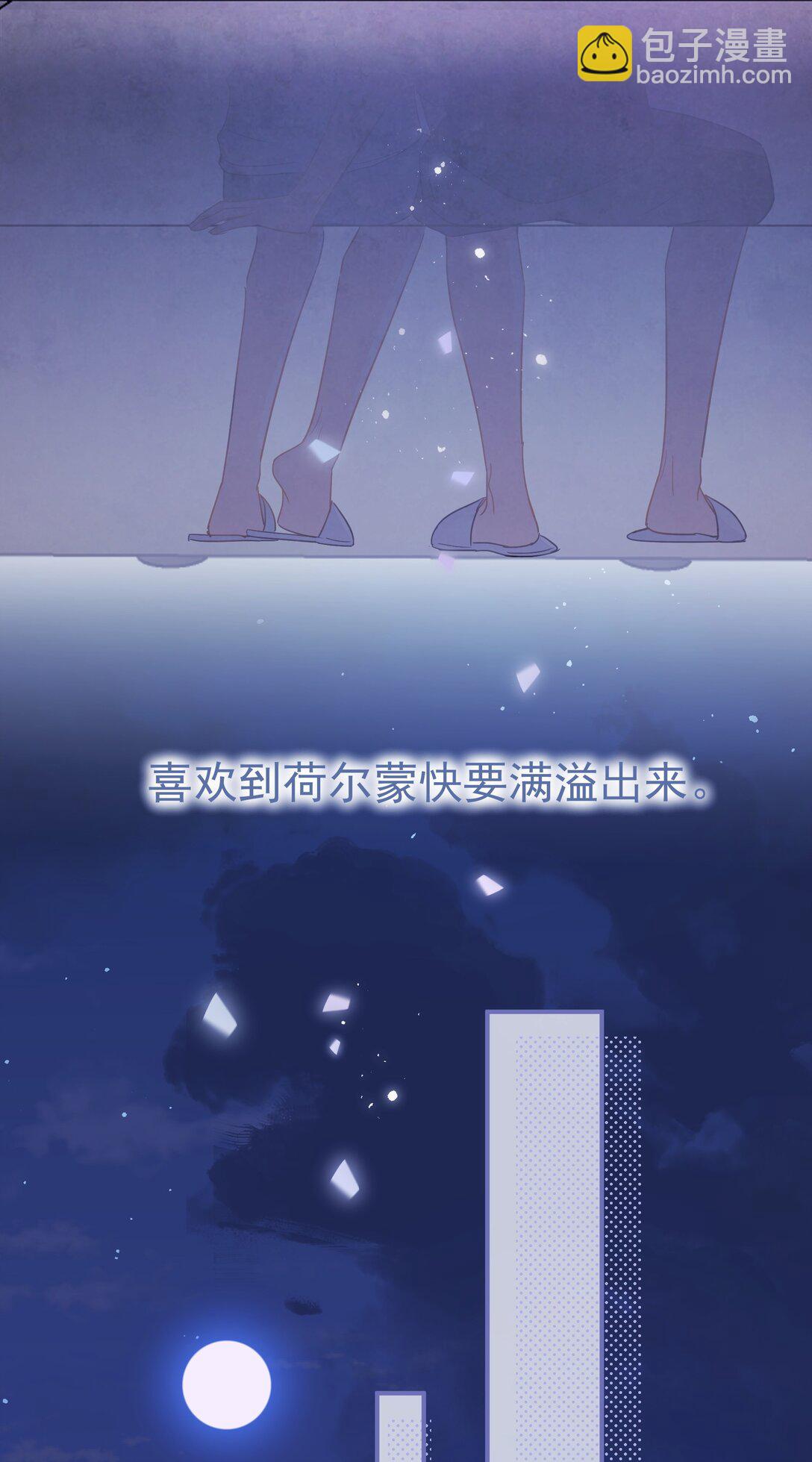 098 这就是恋爱吧-第113话